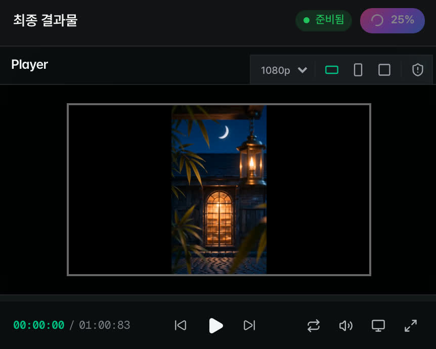 타임라인 실화면 — @oliver·@luna 요소와 루나 10컷 클립 스트립
